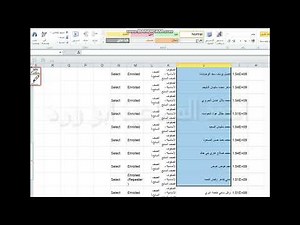 اسهل طريقة تنزيل اسماء الطلاب الرباعية من الاوبين ايمس ولكل شعبة لوحدها openemis