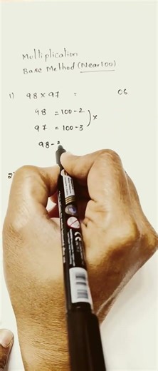 Base 100 Multiplication Trick | Fast Vedic Maths Method #vedicmaths #multiplicationtrick #mentalmath
