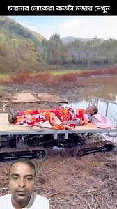the lazy guy 😴😜🫣 #foryouシ #reels #viral #shorts #videos #lazy #invention #Amazing #fypシ #fypシ゚viralシfypシ゚viralシalシ #ｆｙｐシ゚ｖｉｒａｌシｆｙｐシ゚ｖｉｒａｌシａｌシ #fypシ゚viralシfypシ゚viralシalシfypシ゚viralシfypシ゚viralシalシ | freedom funny video maker