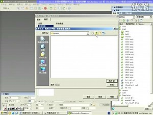 Dreamweaver8完美视频教程 11-03