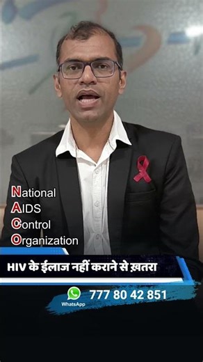 HIV Without Treatment | Life Expectancy, Risks & Symptoms Explained