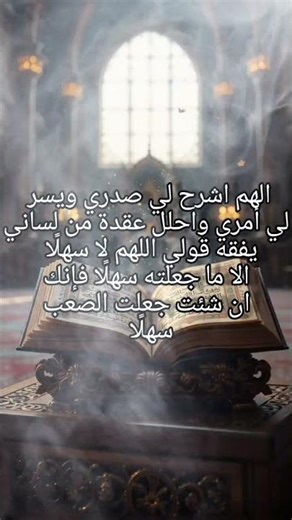 قربت نتيجتي #اكسبلور #الرسوم #رسم #النظافه #art #اقران#drawing #الظروف #رسمتي #العلم #دعاء_مستجاب