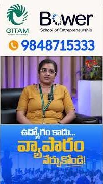 GITAM School of Business #Startup #Innovation #Leadership #MBA #BBA #BusinessEducation #ytshorts