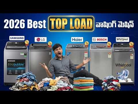 Best Top Load Washing Machines 2026 Telugu || Best Washing Machine 2026