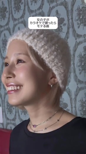 絹 ｜ SOWA on Instagram: "正直これ歌えたら可愛すぎ💗🌸🎧 キーは(+1)で歌ってます！ ＼東名阪ツアー開催決定！／ ✴︎10/19名古屋 ✴︎11/9大阪 ✴︎12/21東京 チケットはプロフィールのリンクから🔗 #キラキラ #aiko #カラオケ"