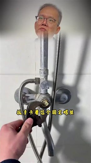 How to Fix a Leaky Showerhead in 5 Easy Steps