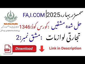 AIOU Code 1346 Solved Assignment No. 2 | Spring 2025 | Commercial Accessories