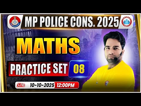 MP Police Constable Maths Classes | MP Police Maths Practice Set 08 | MP Police Maths By Manish Sir