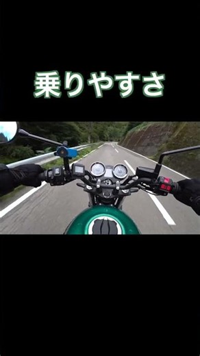 【Z650RS】大型バイクを選ぶ理由が変わった