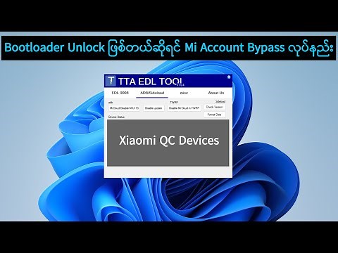 How to Bypass Xiaomi Account UBL Devices ( Tested Redmi Note 12 R )
