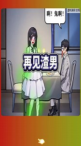 841K views · 10K reactions | Hẹn hò cùng HIEUTHU2 #funny #game...