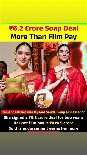 Tamannaah Bhatia has become the brand ambassador of Mysore Sandal Soap after
