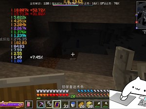 RAD2 Ep6 勇闯地狱堡垒（全）