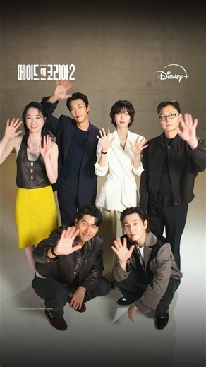 귀성길 짐은 다 챙겼나요? | [메이드 인 코리아 시즌2] 추석에도 함께 | 디즈니+