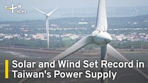 1.5K views · 144 reactions | Last week Taiwan briefly saw 25% of its electricity supplied by solar and wind power for the first time. It was also the first time solar power overtook coal in the electricity mix, according to the national power company Taipower. | TaiwanPlus News | Facebook