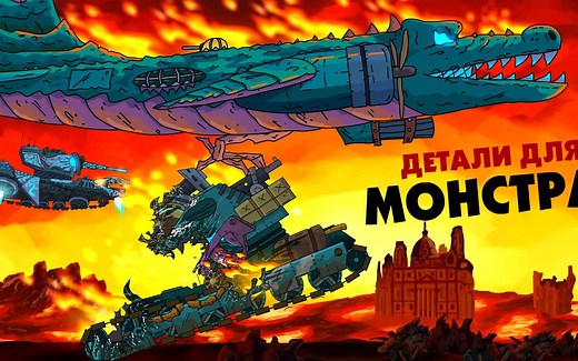 【坦克动画】KV-54出动（熟肉）