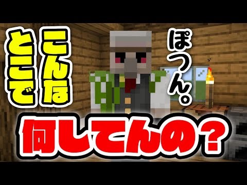 Only, who wasn't even in the plan, unexpectedly joins midway through!!! ??? Only is in the room??...