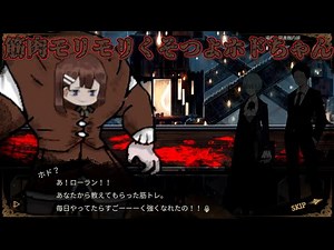 【LibraryOfRuina】MOD接待「筋肉モリモリくそつよホドちゃん」 プレイ動画