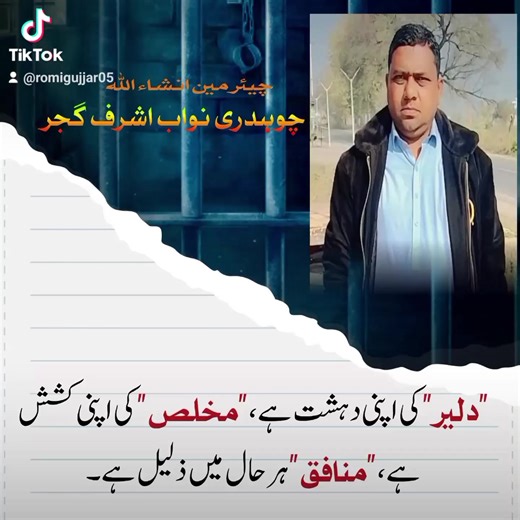 Nawab. balos (@nawab..balos)’s videos with original sound - Nawab. balos