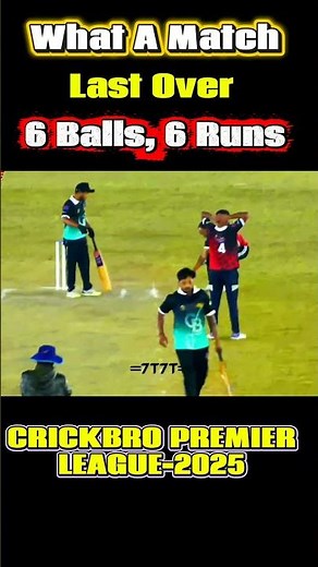 UNBELIEVABLE! Last Over Thriller | 6 Ball 6 Run Finish | Cricket Short Highlights