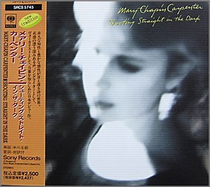 Mary-Chapin Carpenter - Shooting Straight In The Dark