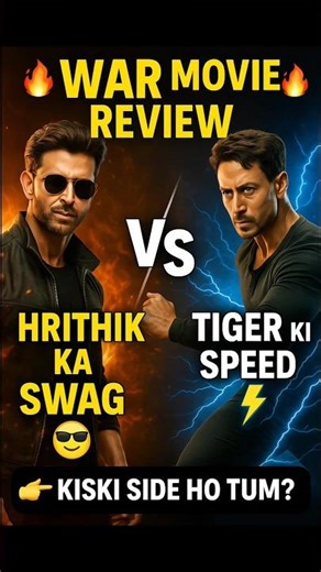 War Movie Review in Hindi | Hrithik vs Tiger | 30 Sec YouTube Shorts