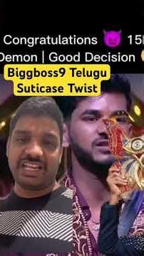 #biggbosstelugu9 డెమోన్ పవన్ షాకింగ్ నిర్ణయం! 😱 15 లక్షల బ్యాగ్ తీసుకోవడం కరెక్టేనా? #demonpawan
