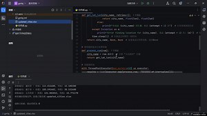 利用python软件通过高德地图API获取经纬度