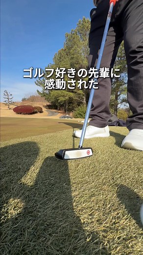 ゴルフ好き必見！感動のグリーンフォークマーカー