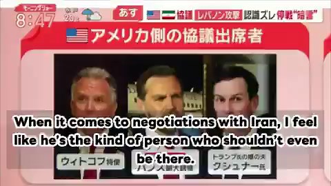 メディアの反ユダヤ主義は元々明確だったけど、もう隠す気すら無い状態だよね。これが日本の常識になっている。