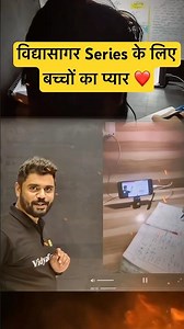 Library सें बच्चों नें भेजी Aditya Sir के लिए Video..❤️‪@VIDYAGRAM_AR‬