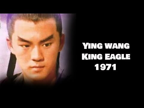 King Eagle 1971