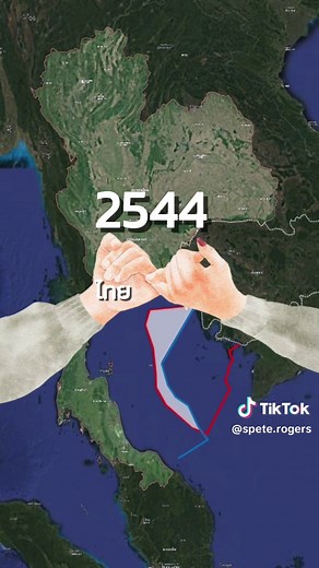เกาะกูด: ความท้าทายของไทยและกัมพูชา