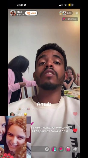 Amab meaning in Habesha TikTok slang
