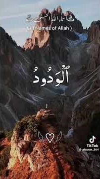 most beautiful names of Allah