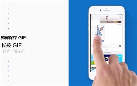 如何在iPhone上制作和保存Gifs