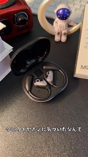 2026最新モデル到着！オープンイヤー設計で耳道を守り、智能タッチ操作で手を出さずに操作。通勤兼用で日常も活性化を数量限定なので早い者勝ち！ #ハイエンドイヤホン＃ガジェットレビュー＃激しい運動落ちない #オープンイヤーイヤホン #オーディオ好き必携
