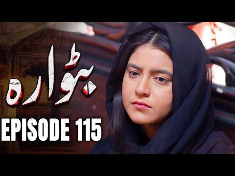 Batwara - EP 115 | Sisters, Rivals, Strangers | New Pakistani Drama | MUN Dramas
