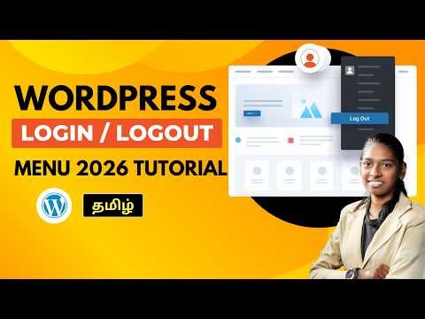 WordPress Login Logout Menu 2026 | Tamil Tutorial for Beginners