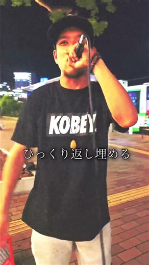 第14回ゲリラストリートLIVE🎤✨2025.9.5 at三宮 『WAVES / KUNIMITSU』 #streetlive #路上ライブ #レゲエ #reggae #神戸