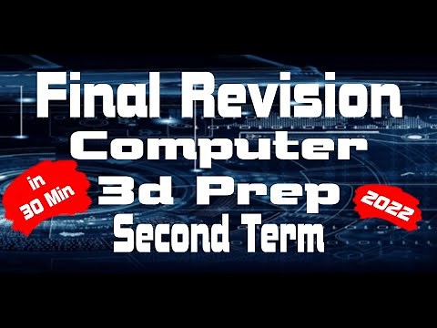 المراجعه النهائيه | حاسب الى | الصف الثالث الاعدادى | الترم الثاني | لــغــات فى نص ساعه 2022