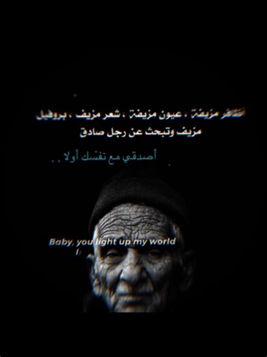 #عبارات_جميلة_وقويه😉🖤 #قصف_جبهات😎🚬 #قصف💥_جبهات🤦😅 #قصف_جبهه🔥😂 #قصف_جبهات😂🔥