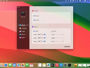 iScroll-反向滚动