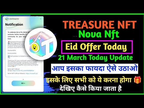 Eid Offer 24 March Nova Nft New Update today | Treasurenft New Update Today ✅