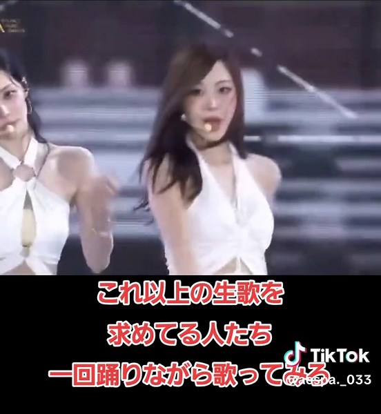 aespaの生歌パフォーマンスとダンスの魅力