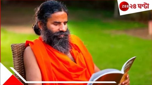 Patanjali Ayurvedic Products: আধুনিক জীবনে প্রাকৃতিক স্বাস্থ্যসেবার নতুন পথ দেখাচ্ছে পতঞ্জলির আয়ুর্বেদ প্রোডাক্টস...