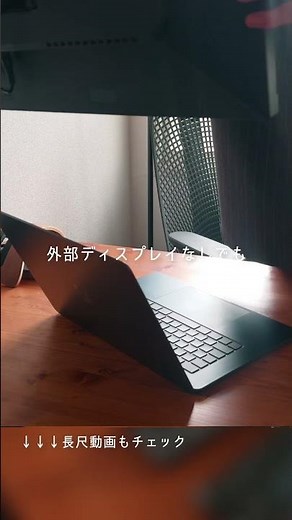 Reasons why I love the 15-inch MacBook Air #apple #mac #macbookpro #macbookair