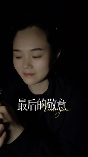 #情感 #现实生活中的名言