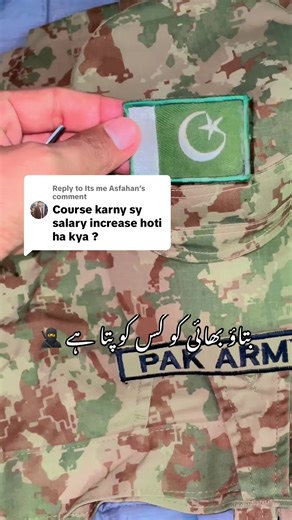 Replying to @Its me Asfahan بتاؤں بھائی کو کس کو پتہ ہے#foryoupage❤️❤️ #viral #litecomando #pakarmy #commando