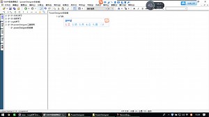 数据库【北京尚学堂·百战程序员】\08. PowerDesigner使用